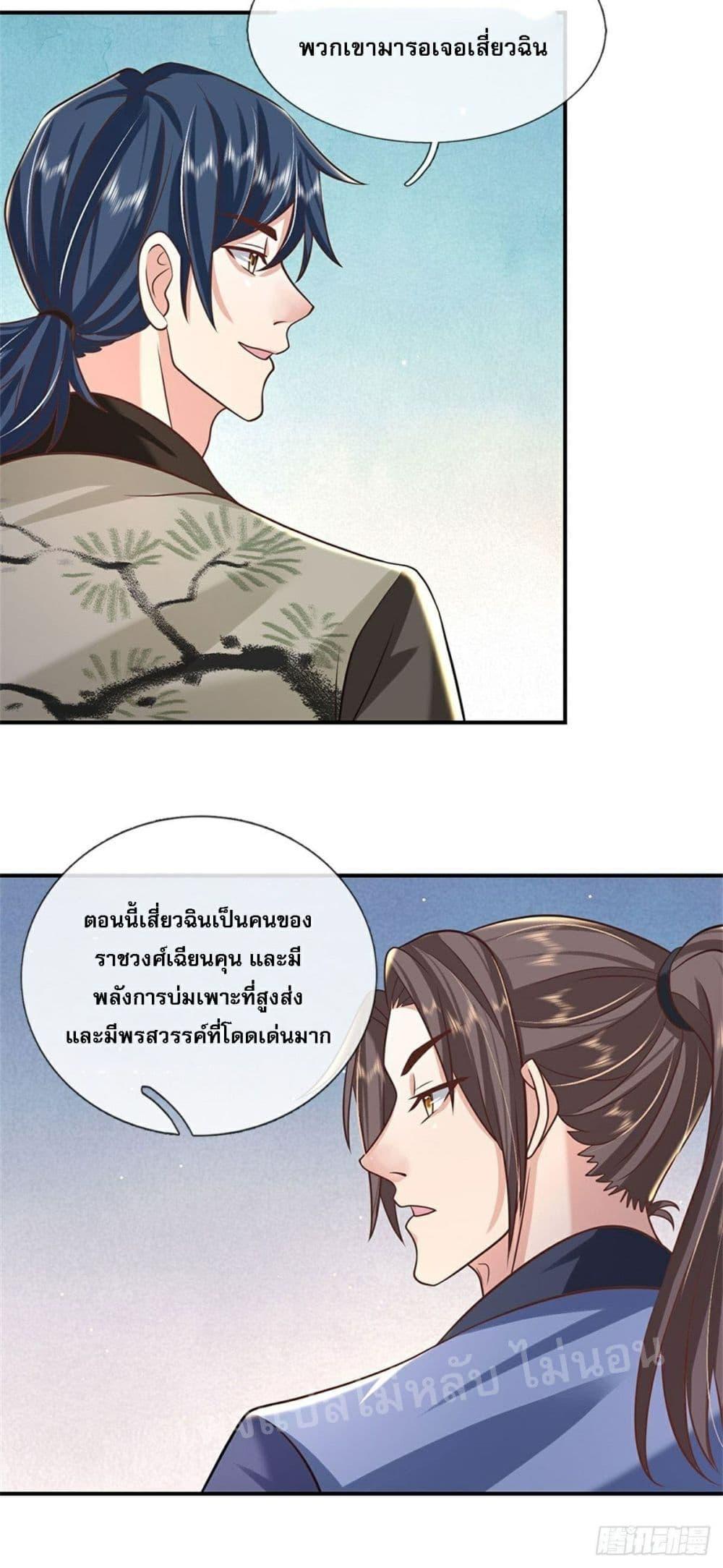Manga-lc-com อ่านมังงะ อ่านการ์ตูน ออนไลน์ ฟรี Royal God of War, Rising Dragon ตอนที่ 1 2 3 4 5 6 7 8 9 10 11 12 13 14 ฟรี ไม่มีโฆษณา Manga-lc - อ่าน มังงะ อ่าน การ์ตูน ออนไลน์ อ่านมังงะ ฟรี