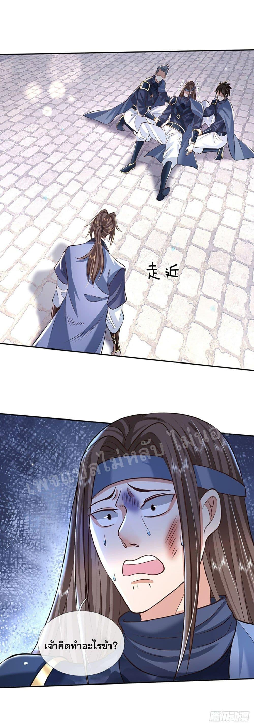 Manga-lc-com อ่านมังงะ อ่านการ์ตูน ออนไลน์ ฟรี Royal God of War, Rising Dragon ตอนที่ 1 2 3 4 5 6 7 8 9 10 11 12 13 14 ฟรี ไม่มีโฆษณา Manga-lc - อ่าน มังงะ อ่าน การ์ตูน ออนไลน์ อ่านมังงะ ฟรี