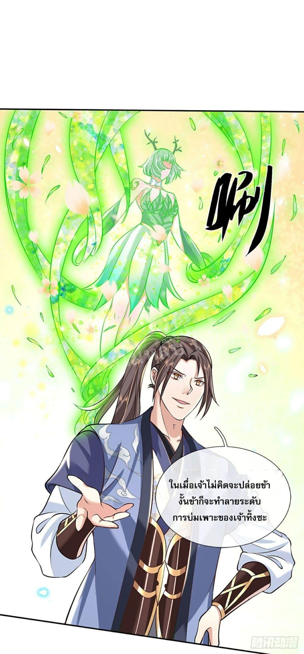 Manga-lc-com อ่านมังงะ อ่านการ์ตูน ออนไลน์ ฟรี Royal God of War, Rising Dragon ตอนที่ 1 2 3 4 5 6 7 8 9 10 11 12 13 14 ฟรี ไม่มีโฆษณา Manga-lc - อ่าน มังงะ อ่าน การ์ตูน ออนไลน์ อ่านมังงะ ฟรี