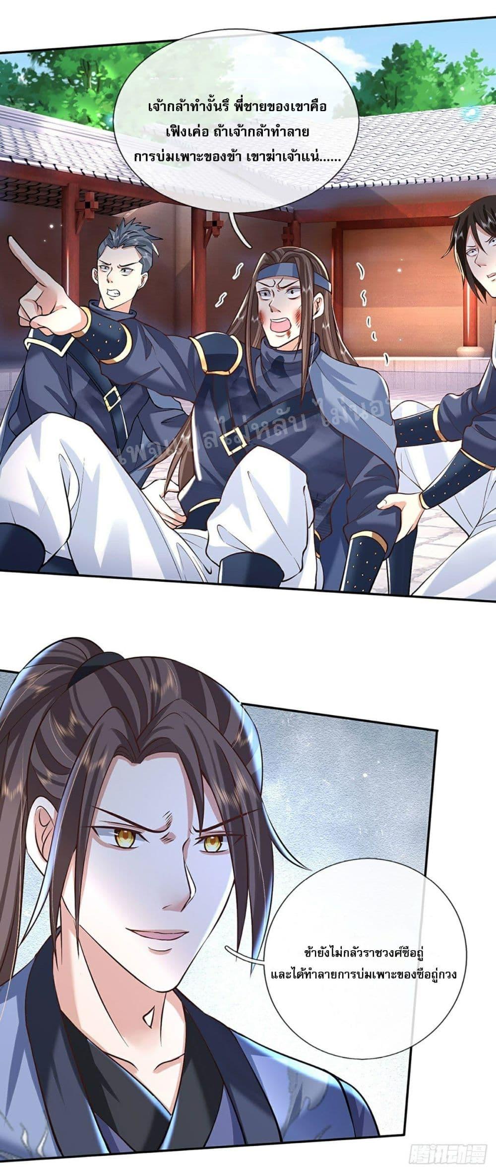 Manga-lc-com อ่านมังงะ อ่านการ์ตูน ออนไลน์ ฟรี Royal God of War, Rising Dragon ตอนที่ 1 2 3 4 5 6 7 8 9 10 11 12 13 14 ฟรี ไม่มีโฆษณา Manga-lc - อ่าน มังงะ อ่าน การ์ตูน ออนไลน์ อ่านมังงะ ฟรี