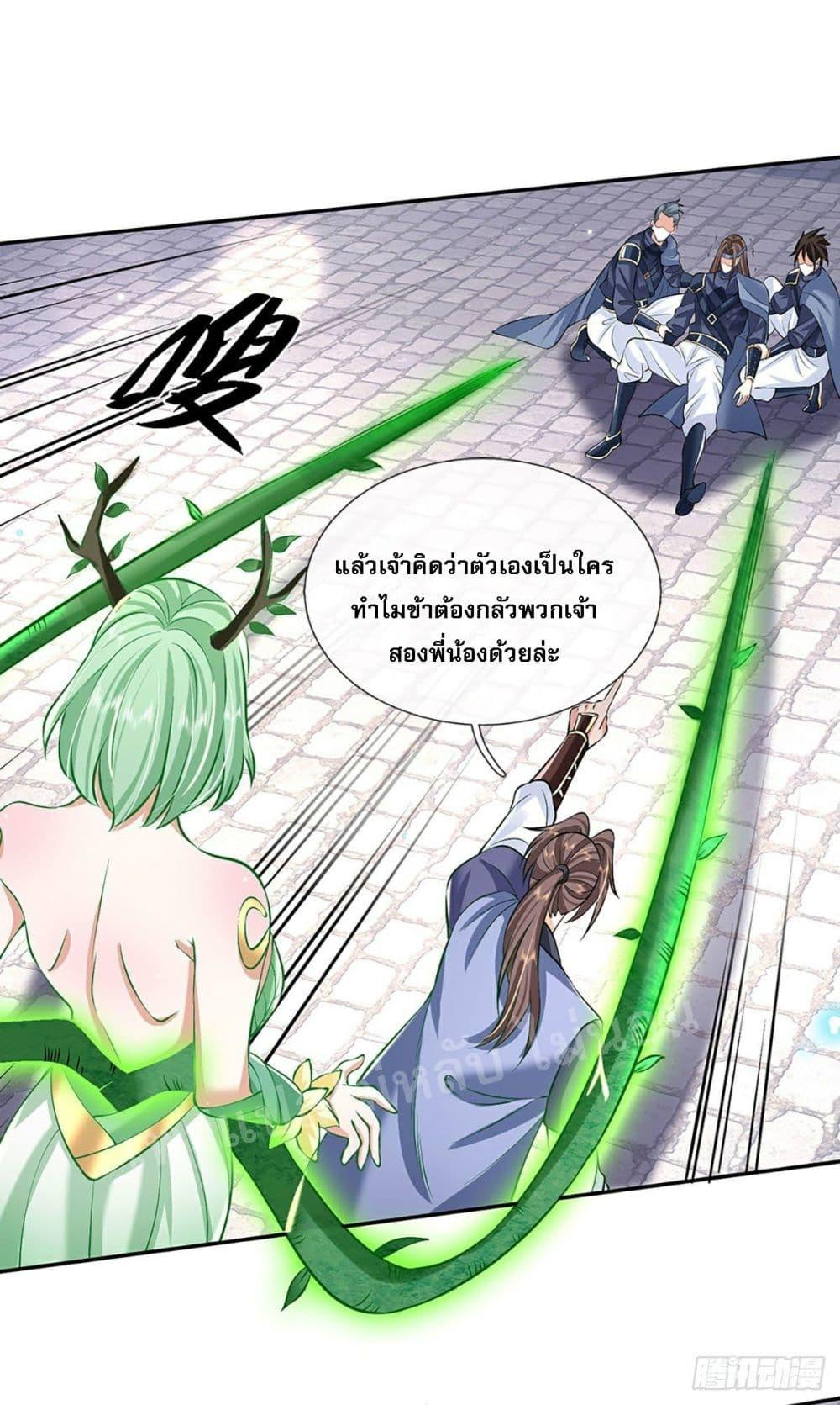 Manga-lc-com อ่านมังงะ อ่านการ์ตูน ออนไลน์ ฟรี Royal God of War, Rising Dragon ตอนที่ 1 2 3 4 5 6 7 8 9 10 11 12 13 14 ฟรี ไม่มีโฆษณา Manga-lc - อ่าน มังงะ อ่าน การ์ตูน ออนไลน์ อ่านมังงะ ฟรี