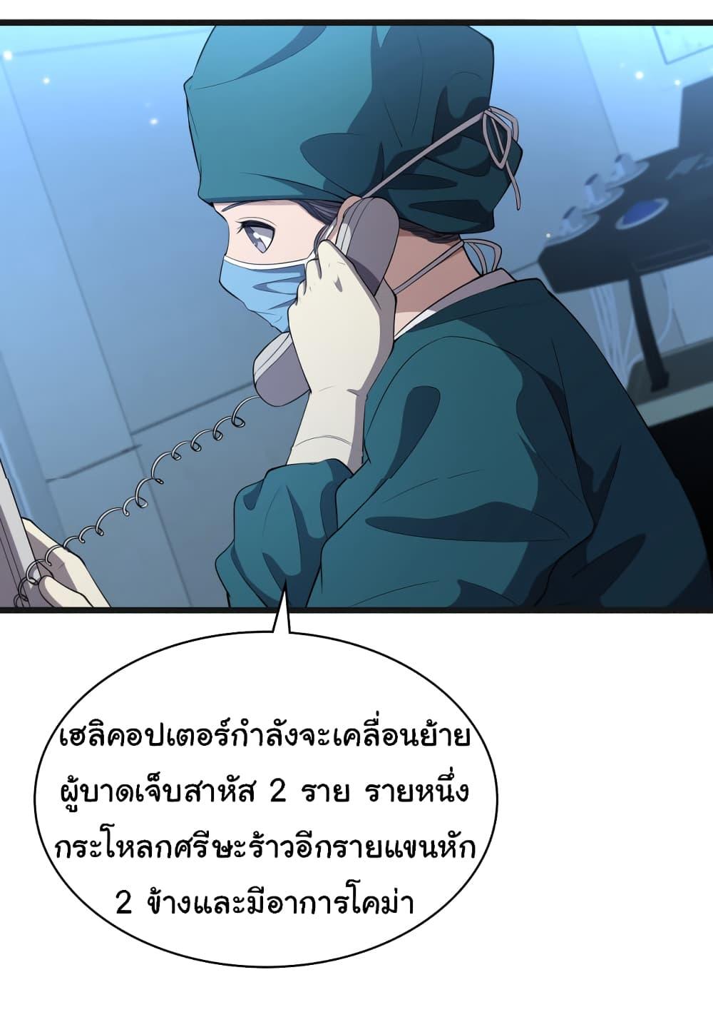 Manga-lc-com อ่านมังงะ อ่านการ์ตูน ออนไลน์ ฟรี Dr.Lingran’s Ultimate System ตอนที่ 1 2 3 4 5 6 7 8 9 10 11 12 13 14 ฟรี ไม่มีโฆษณา Manga-lc - อ่าน มังงะ อ่าน การ์ตูน ออนไลน์ อ่านมังงะ ฟรี