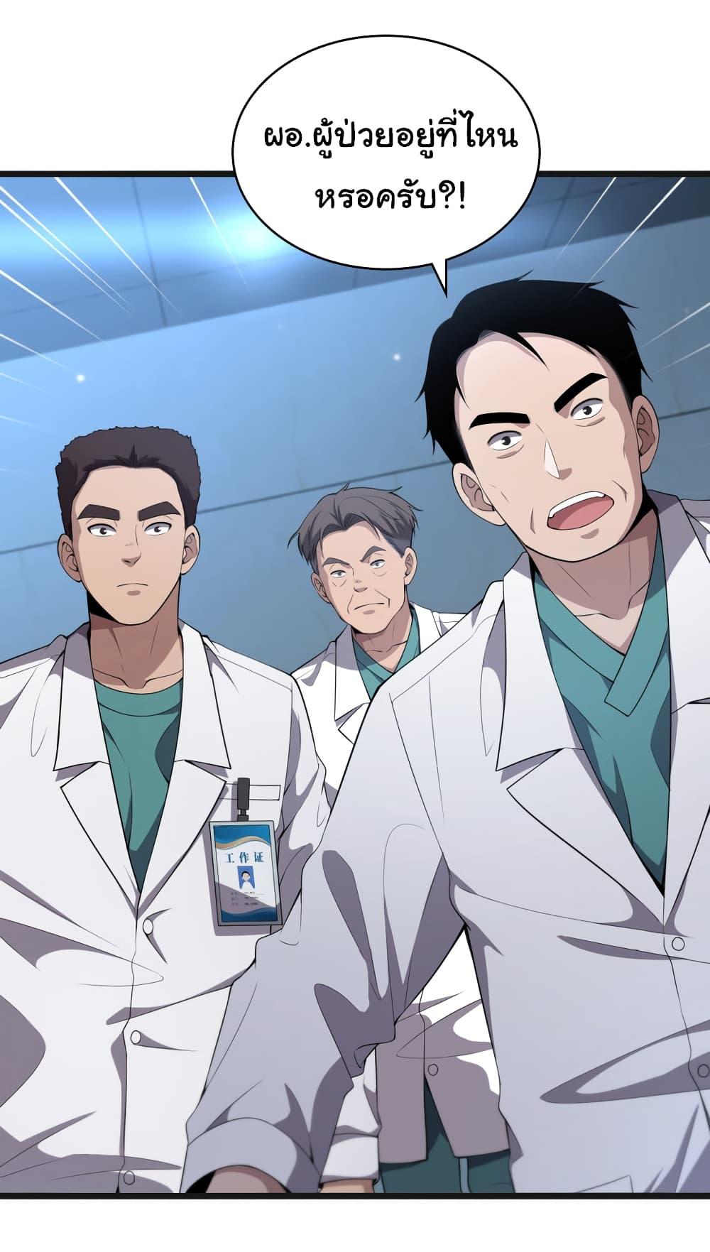 Manga-lc-com อ่านมังงะ อ่านการ์ตูน ออนไลน์ ฟรี Dr.Lingran’s Ultimate System ตอนที่ 1 2 3 4 5 6 7 8 9 10 11 12 13 14 ฟรี ไม่มีโฆษณา Manga-lc - อ่าน มังงะ อ่าน การ์ตูน ออนไลน์ อ่านมังงะ ฟรี