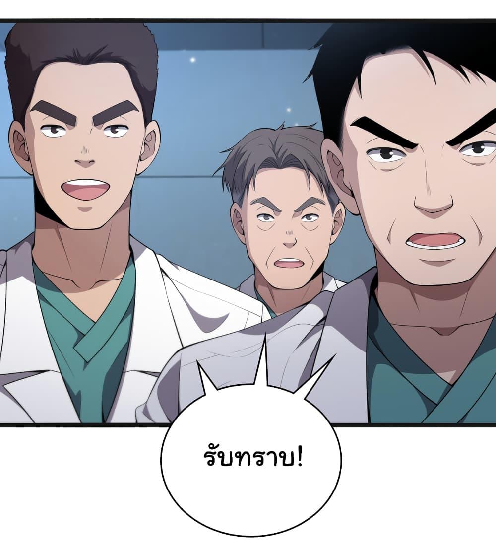 Manga-lc-com อ่านมังงะ อ่านการ์ตูน ออนไลน์ ฟรี Dr.Lingran’s Ultimate System ตอนที่ 1 2 3 4 5 6 7 8 9 10 11 12 13 14 ฟรี ไม่มีโฆษณา Manga-lc - อ่าน มังงะ อ่าน การ์ตูน ออนไลน์ อ่านมังงะ ฟรี