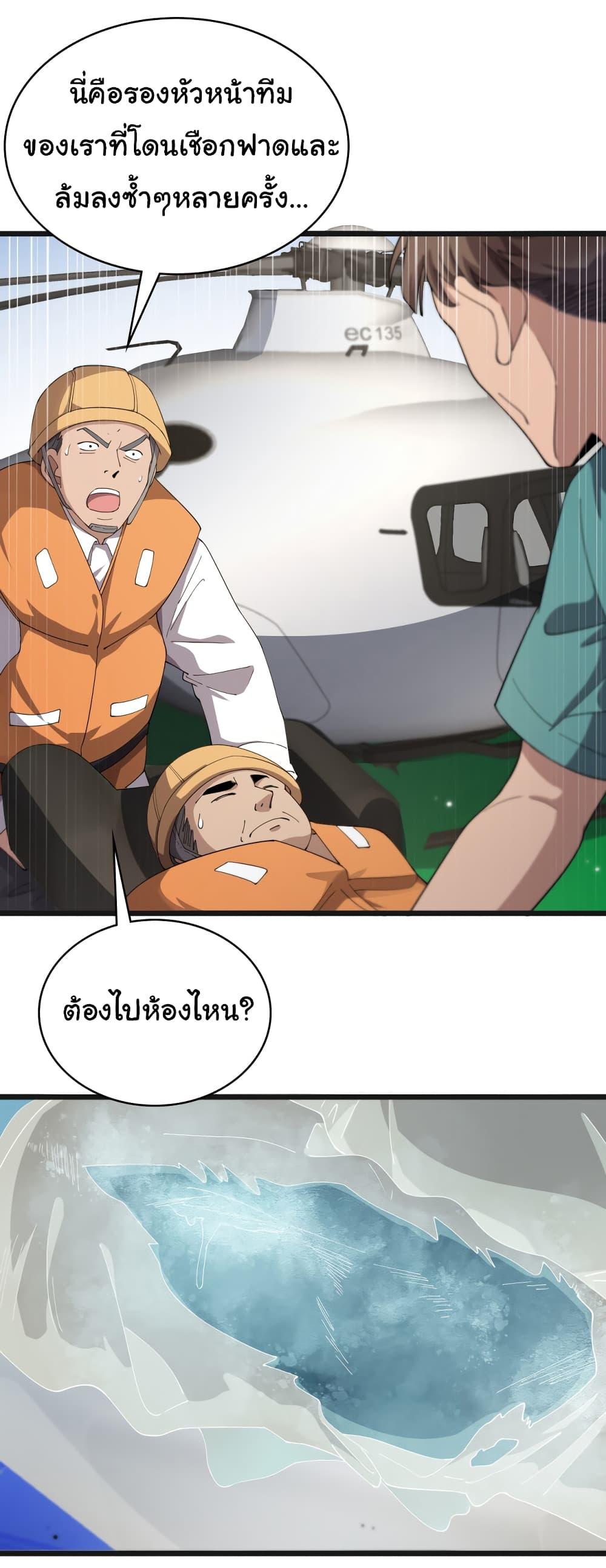 Manga-lc-com อ่านมังงะ อ่านการ์ตูน ออนไลน์ ฟรี Dr.Lingran’s Ultimate System ตอนที่ 1 2 3 4 5 6 7 8 9 10 11 12 13 14 ฟรี ไม่มีโฆษณา Manga-lc - อ่าน มังงะ อ่าน การ์ตูน ออนไลน์ อ่านมังงะ ฟรี