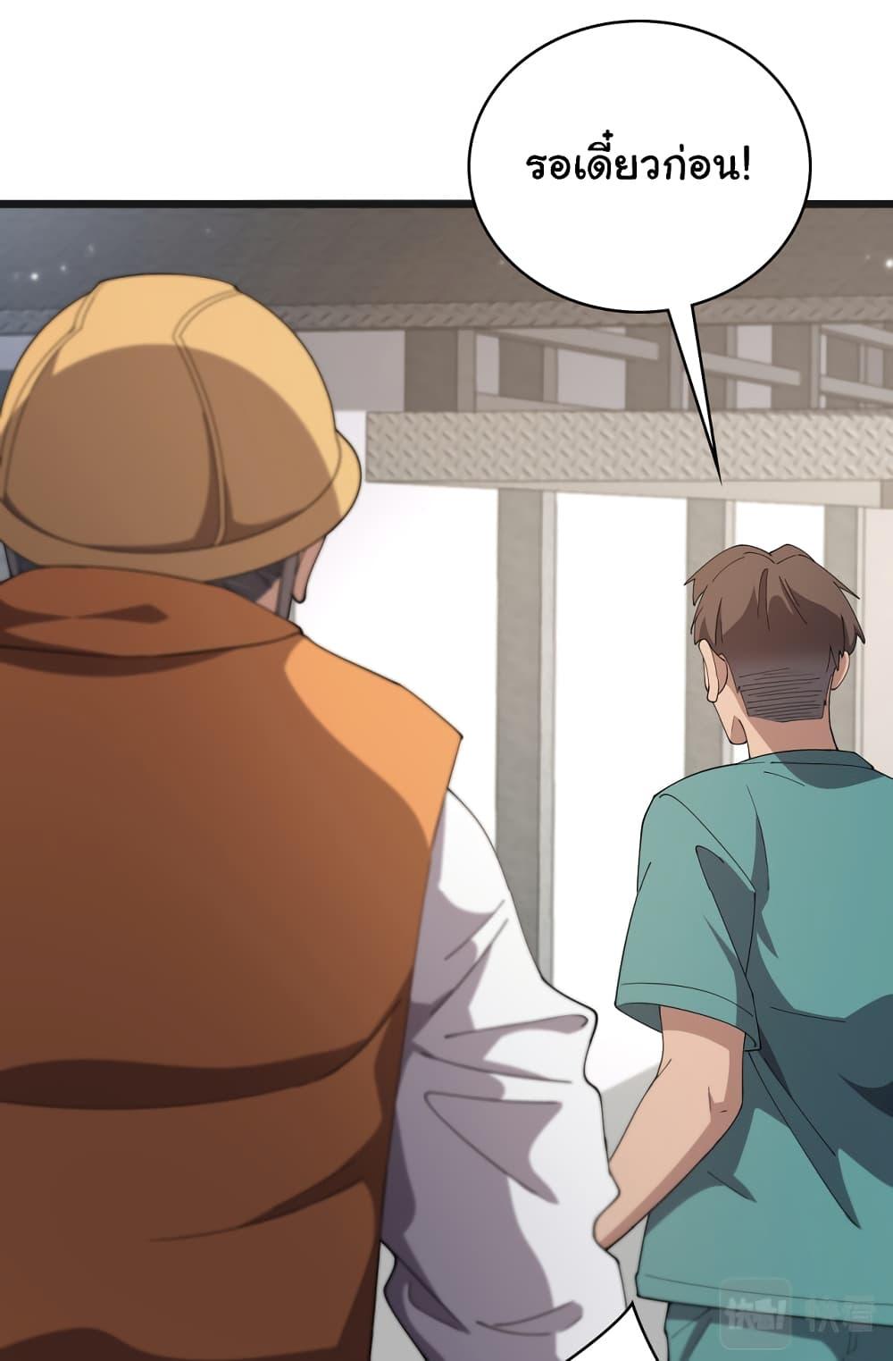 Manga-lc-com อ่านมังงะ อ่านการ์ตูน ออนไลน์ ฟรี Dr.Lingran’s Ultimate System ตอนที่ 1 2 3 4 5 6 7 8 9 10 11 12 13 14 ฟรี ไม่มีโฆษณา Manga-lc - อ่าน มังงะ อ่าน การ์ตูน ออนไลน์ อ่านมังงะ ฟรี