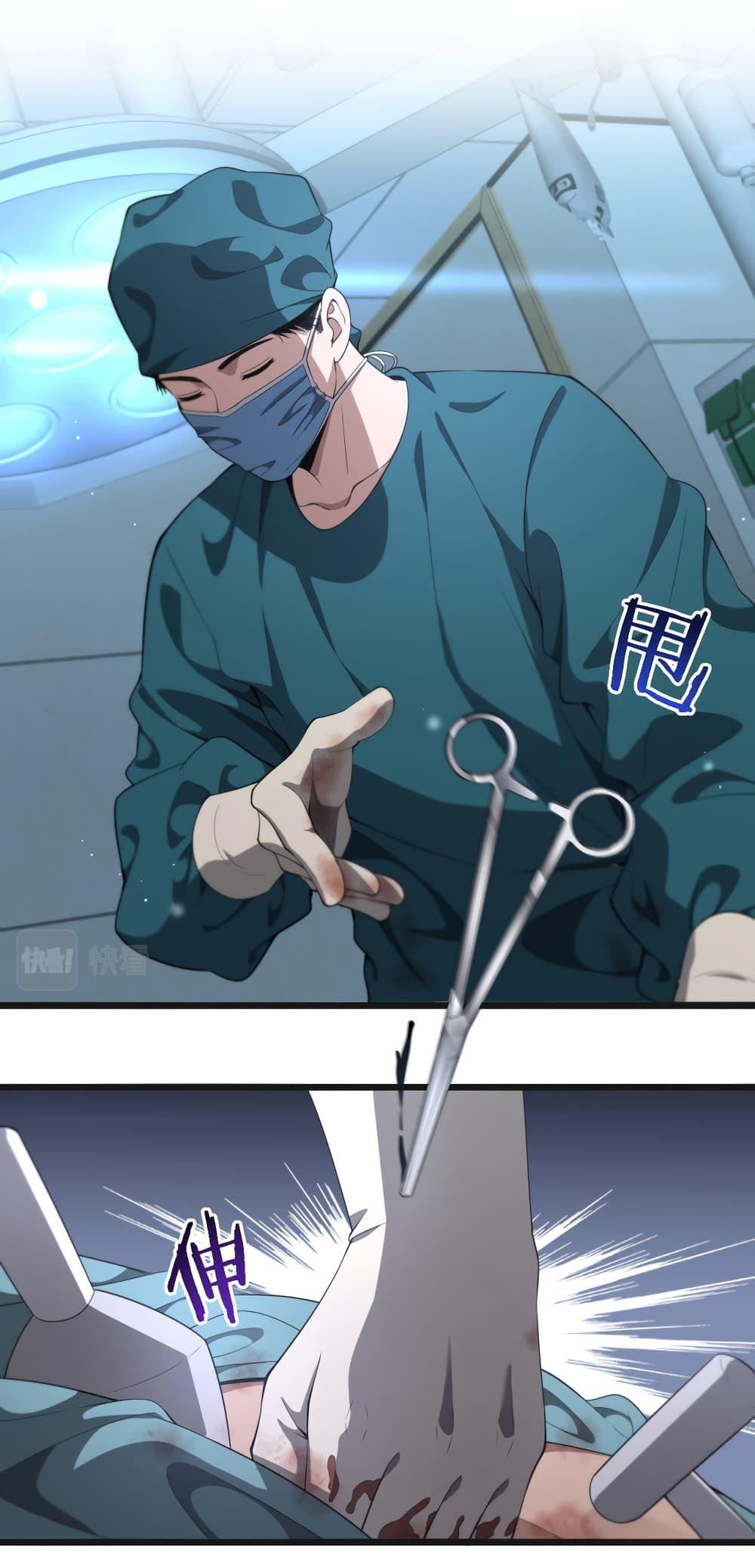 Manga-lc-com อ่านมังงะ อ่านการ์ตูน ออนไลน์ ฟรี Dr.Lingran’s Ultimate System ตอนที่ 1 2 3 4 5 6 7 8 9 10 11 12 13 14 ฟรี ไม่มีโฆษณา Manga-lc - อ่าน มังงะ อ่าน การ์ตูน ออนไลน์ อ่านมังงะ ฟรี