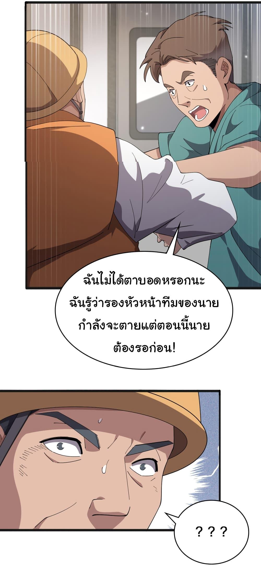 Manga-lc-com อ่านมังงะ อ่านการ์ตูน ออนไลน์ ฟรี Dr.Lingran’s Ultimate System ตอนที่ 1 2 3 4 5 6 7 8 9 10 11 12 13 14 ฟรี ไม่มีโฆษณา Manga-lc - อ่าน มังงะ อ่าน การ์ตูน ออนไลน์ อ่านมังงะ ฟรี