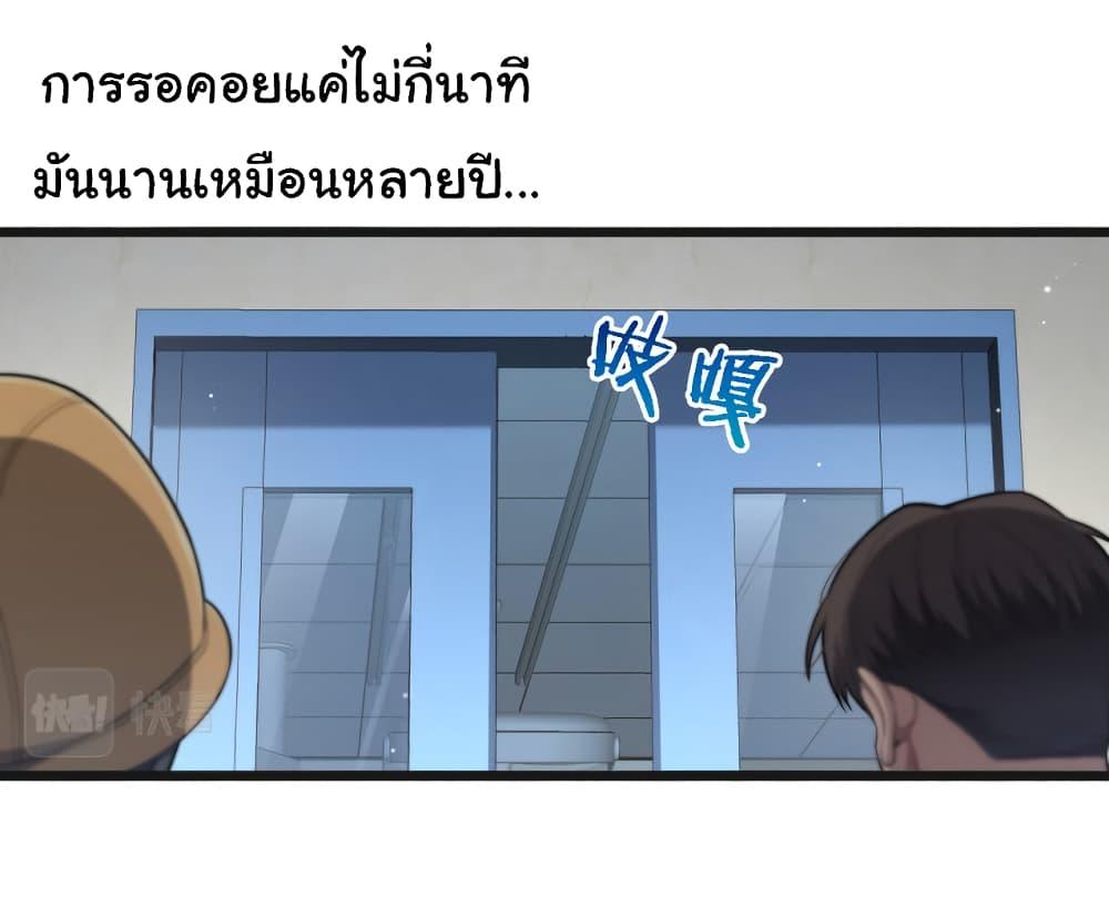 Manga-lc-com อ่านมังงะ อ่านการ์ตูน ออนไลน์ ฟรี Dr.Lingran’s Ultimate System ตอนที่ 1 2 3 4 5 6 7 8 9 10 11 12 13 14 ฟรี ไม่มีโฆษณา Manga-lc - อ่าน มังงะ อ่าน การ์ตูน ออนไลน์ อ่านมังงะ ฟรี