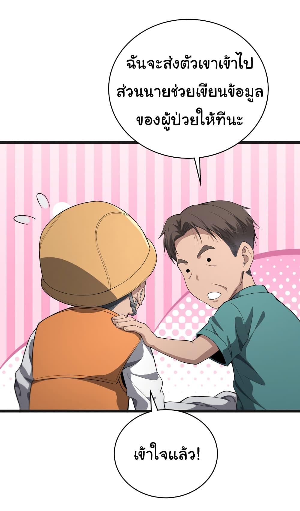 Manga-lc-com อ่านมังงะ อ่านการ์ตูน ออนไลน์ ฟรี Dr.Lingran’s Ultimate System ตอนที่ 1 2 3 4 5 6 7 8 9 10 11 12 13 14 ฟรี ไม่มีโฆษณา Manga-lc - อ่าน มังงะ อ่าน การ์ตูน ออนไลน์ อ่านมังงะ ฟรี