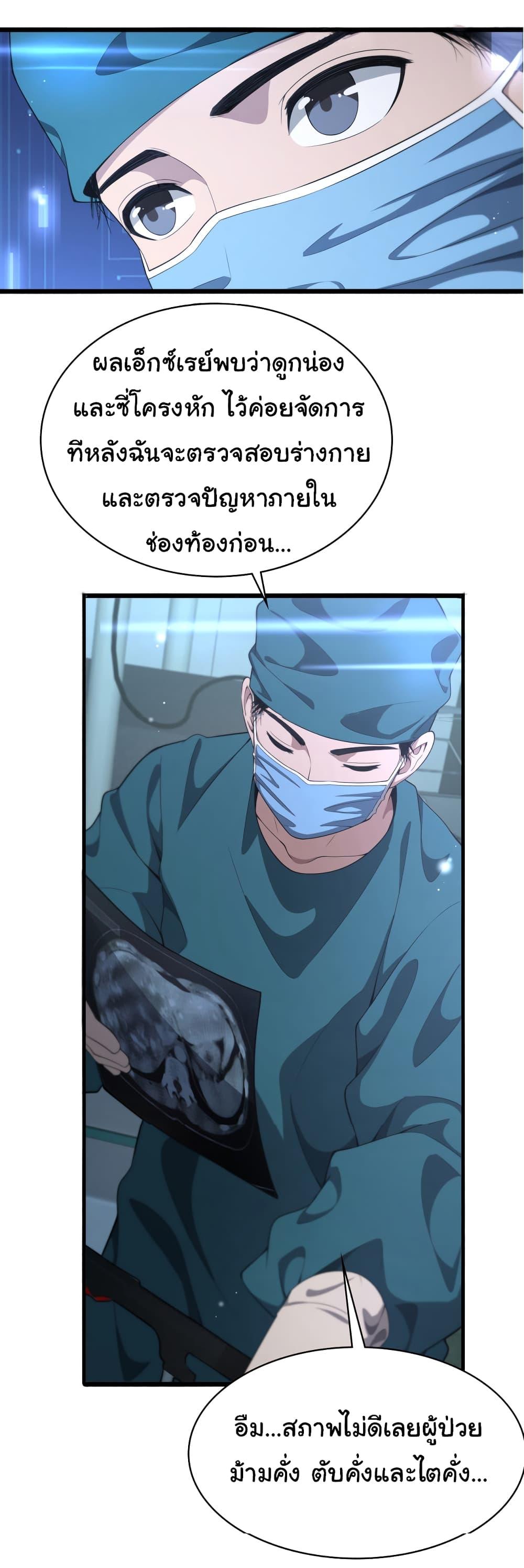 Manga-lc-com อ่านมังงะ อ่านการ์ตูน ออนไลน์ ฟรี Dr.Lingran’s Ultimate System ตอนที่ 1 2 3 4 5 6 7 8 9 10 11 12 13 14 ฟรี ไม่มีโฆษณา Manga-lc - อ่าน มังงะ อ่าน การ์ตูน ออนไลน์ อ่านมังงะ ฟรี