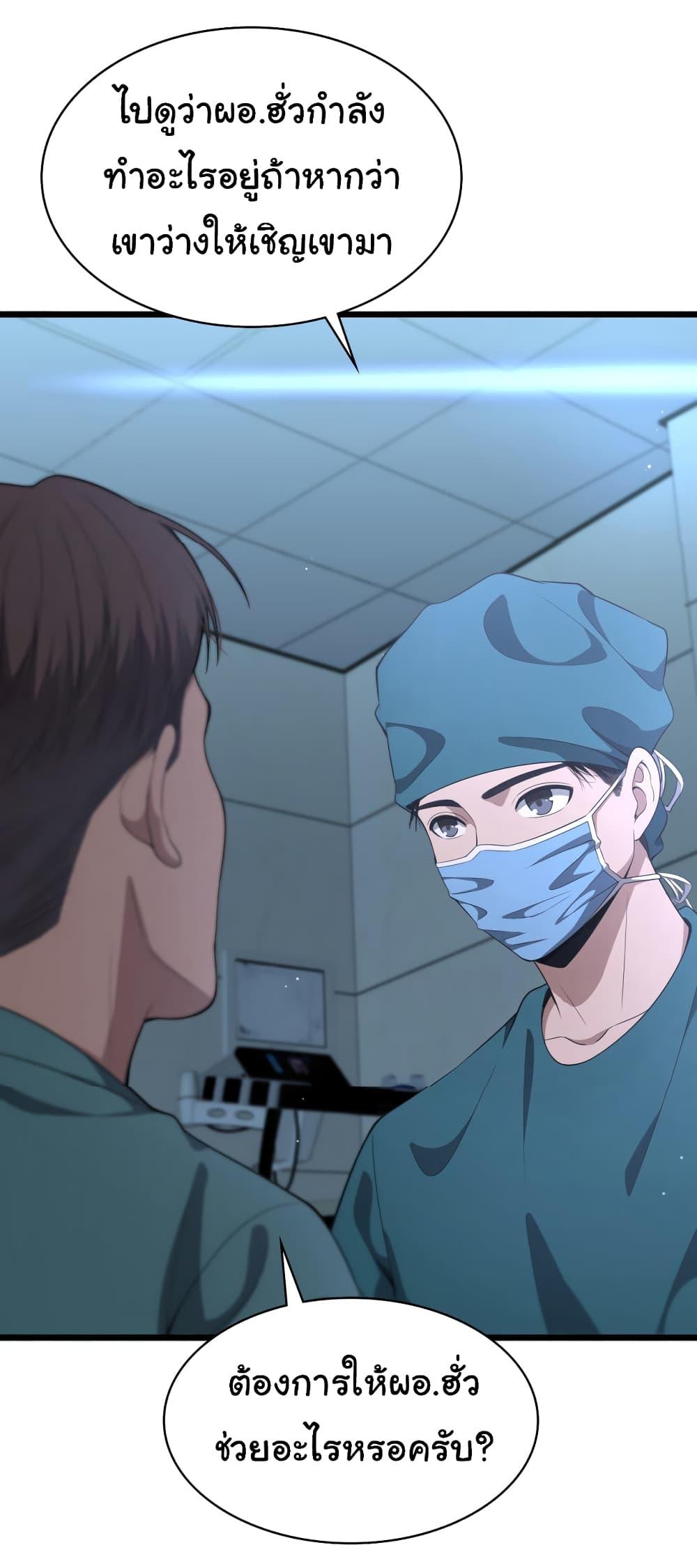 Manga-lc-com อ่านมังงะ อ่านการ์ตูน ออนไลน์ ฟรี Dr.Lingran’s Ultimate System ตอนที่ 1 2 3 4 5 6 7 8 9 10 11 12 13 14 ฟรี ไม่มีโฆษณา Manga-lc - อ่าน มังงะ อ่าน การ์ตูน ออนไลน์ อ่านมังงะ ฟรี