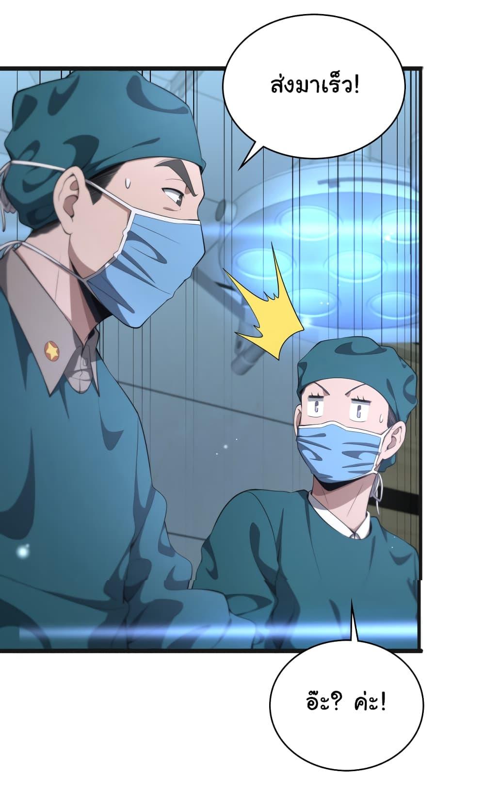 Manga-lc-com อ่านมังงะ อ่านการ์ตูน ออนไลน์ ฟรี Dr.Lingran’s Ultimate System ตอนที่ 1 2 3 4 5 6 7 8 9 10 11 12 13 14 ฟรี ไม่มีโฆษณา Manga-lc - อ่าน มังงะ อ่าน การ์ตูน ออนไลน์ อ่านมังงะ ฟรี