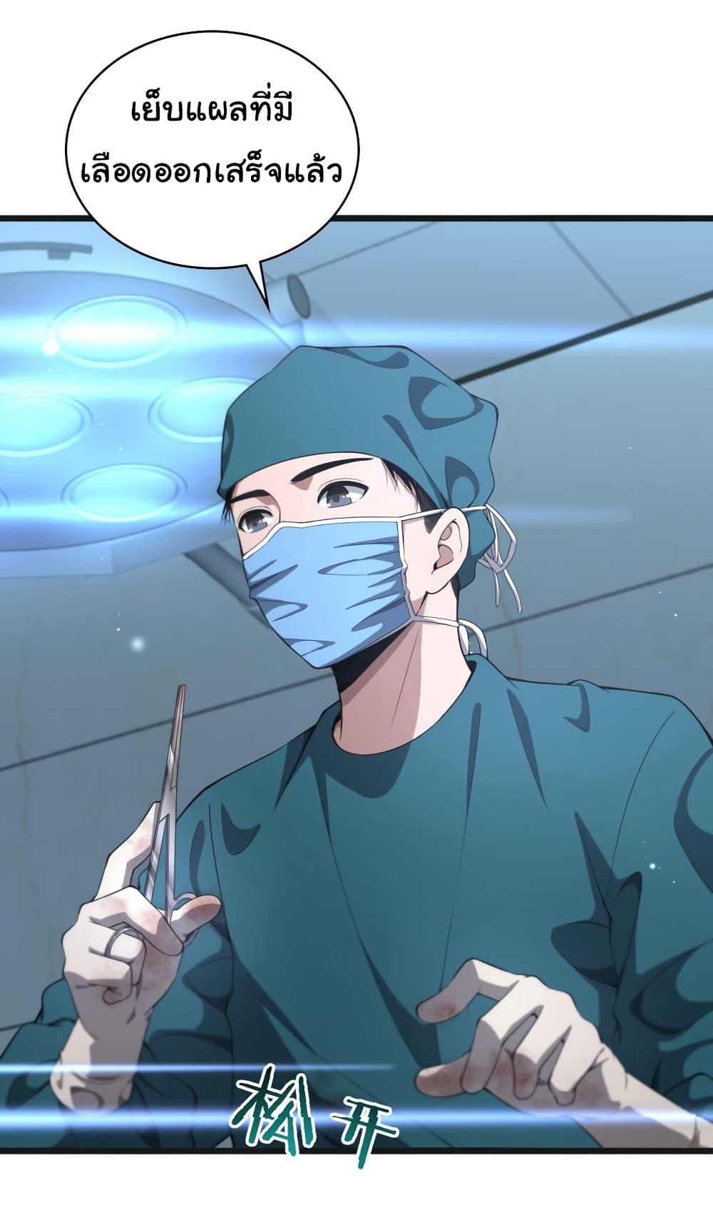 Manga-lc-com อ่านมังงะ อ่านการ์ตูน ออนไลน์ ฟรี Dr.Lingran’s Ultimate System ตอนที่ 1 2 3 4 5 6 7 8 9 10 11 12 13 14 ฟรี ไม่มีโฆษณา Manga-lc - อ่าน มังงะ อ่าน การ์ตูน ออนไลน์ อ่านมังงะ ฟรี