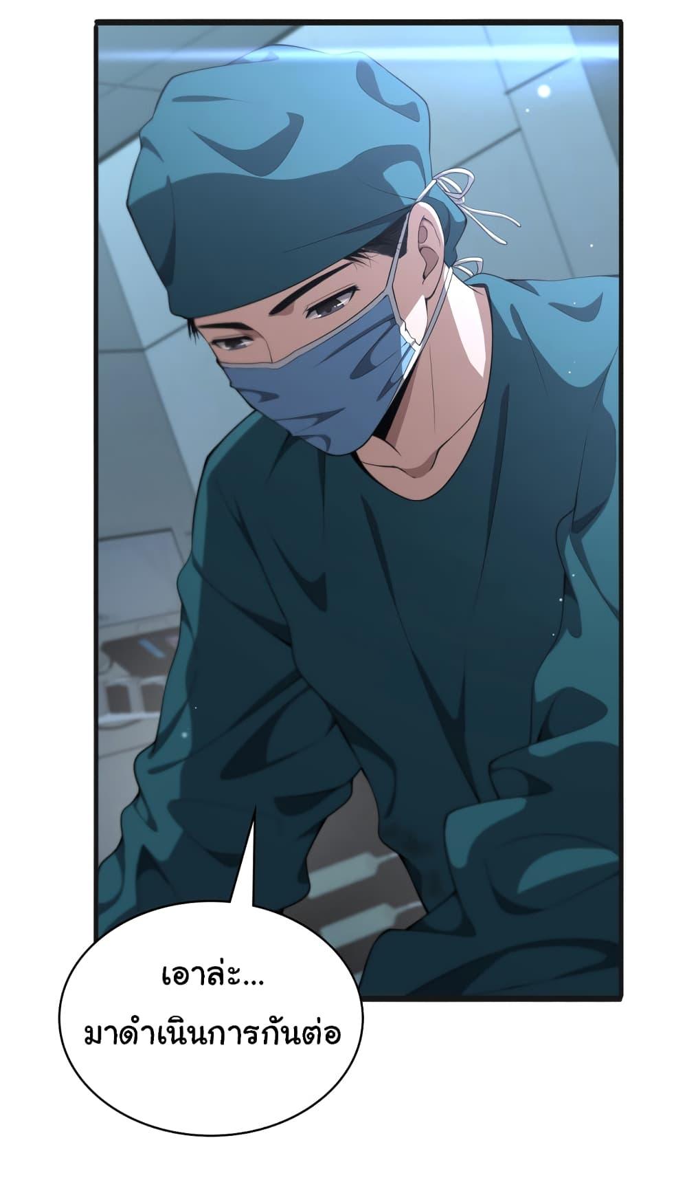 Manga-lc-com อ่านมังงะ อ่านการ์ตูน ออนไลน์ ฟรี Dr.Lingran’s Ultimate System ตอนที่ 1 2 3 4 5 6 7 8 9 10 11 12 13 14 ฟรี ไม่มีโฆษณา Manga-lc - อ่าน มังงะ อ่าน การ์ตูน ออนไลน์ อ่านมังงะ ฟรี