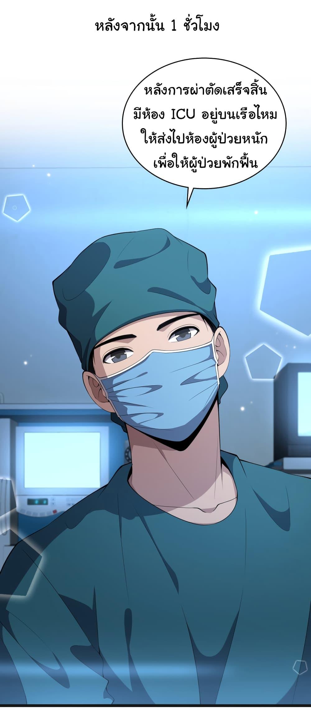 Manga-lc-com อ่านมังงะ อ่านการ์ตูน ออนไลน์ ฟรี Dr.Lingran’s Ultimate System ตอนที่ 1 2 3 4 5 6 7 8 9 10 11 12 13 14 ฟรี ไม่มีโฆษณา Manga-lc - อ่าน มังงะ อ่าน การ์ตูน ออนไลน์ อ่านมังงะ ฟรี