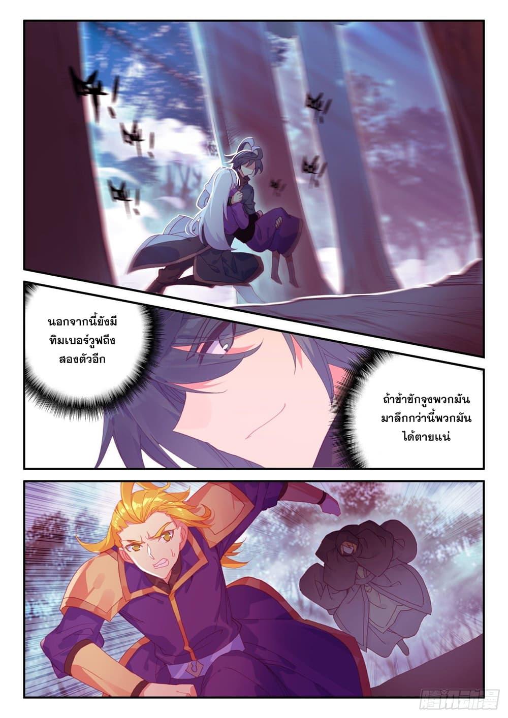 Manga-lc-com อ่านมังงะ อ่านการ์ตูน ออนไลน์ ฟรี Heavenly Jewel Change ตอนที่ 1 2 3 4 5 6 7 8 9 10 11 12 13 14 ฟรี ไม่มีโฆษณา Manga-lc - อ่าน มังงะ อ่าน การ์ตูน ออนไลน์ อ่านมังงะ ฟรี