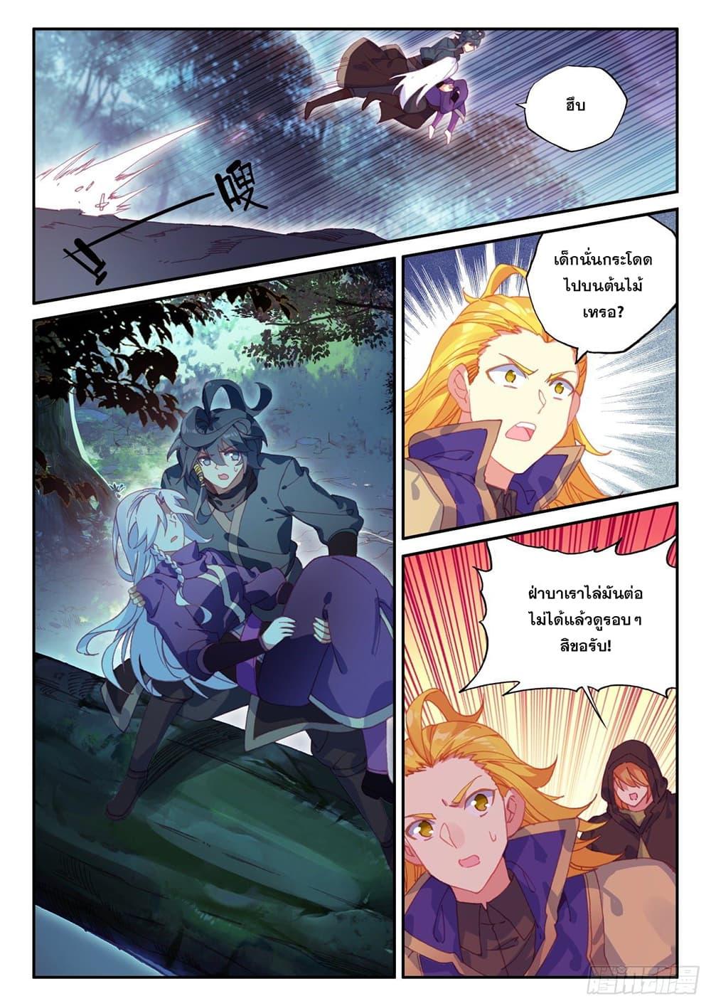 Manga-lc-com อ่านมังงะ อ่านการ์ตูน ออนไลน์ ฟรี Heavenly Jewel Change ตอนที่ 1 2 3 4 5 6 7 8 9 10 11 12 13 14 ฟรี ไม่มีโฆษณา Manga-lc - อ่าน มังงะ อ่าน การ์ตูน ออนไลน์ อ่านมังงะ ฟรี