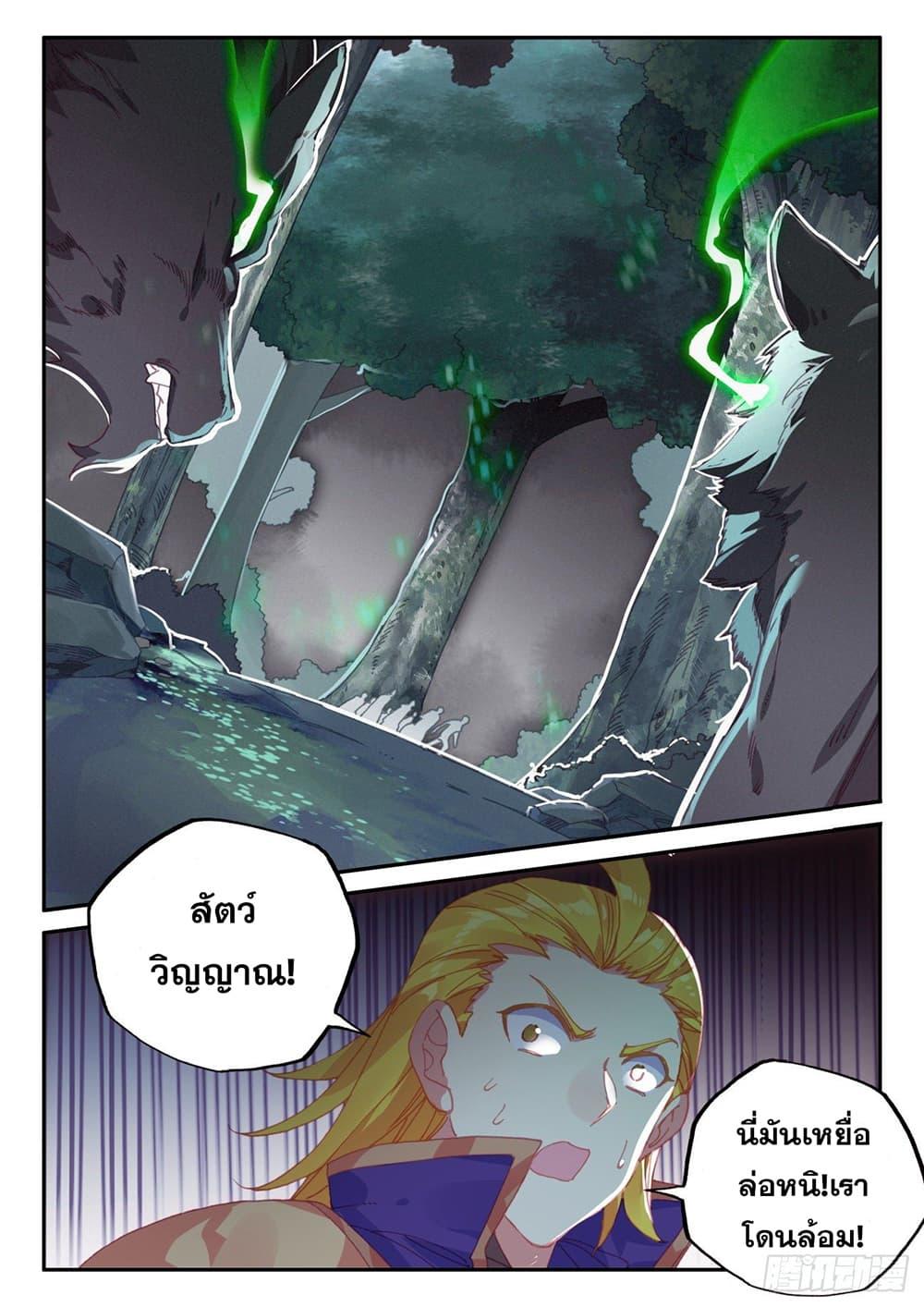 Manga-lc-com อ่านมังงะ อ่านการ์ตูน ออนไลน์ ฟรี Heavenly Jewel Change ตอนที่ 1 2 3 4 5 6 7 8 9 10 11 12 13 14 ฟรี ไม่มีโฆษณา Manga-lc - อ่าน มังงะ อ่าน การ์ตูน ออนไลน์ อ่านมังงะ ฟรี