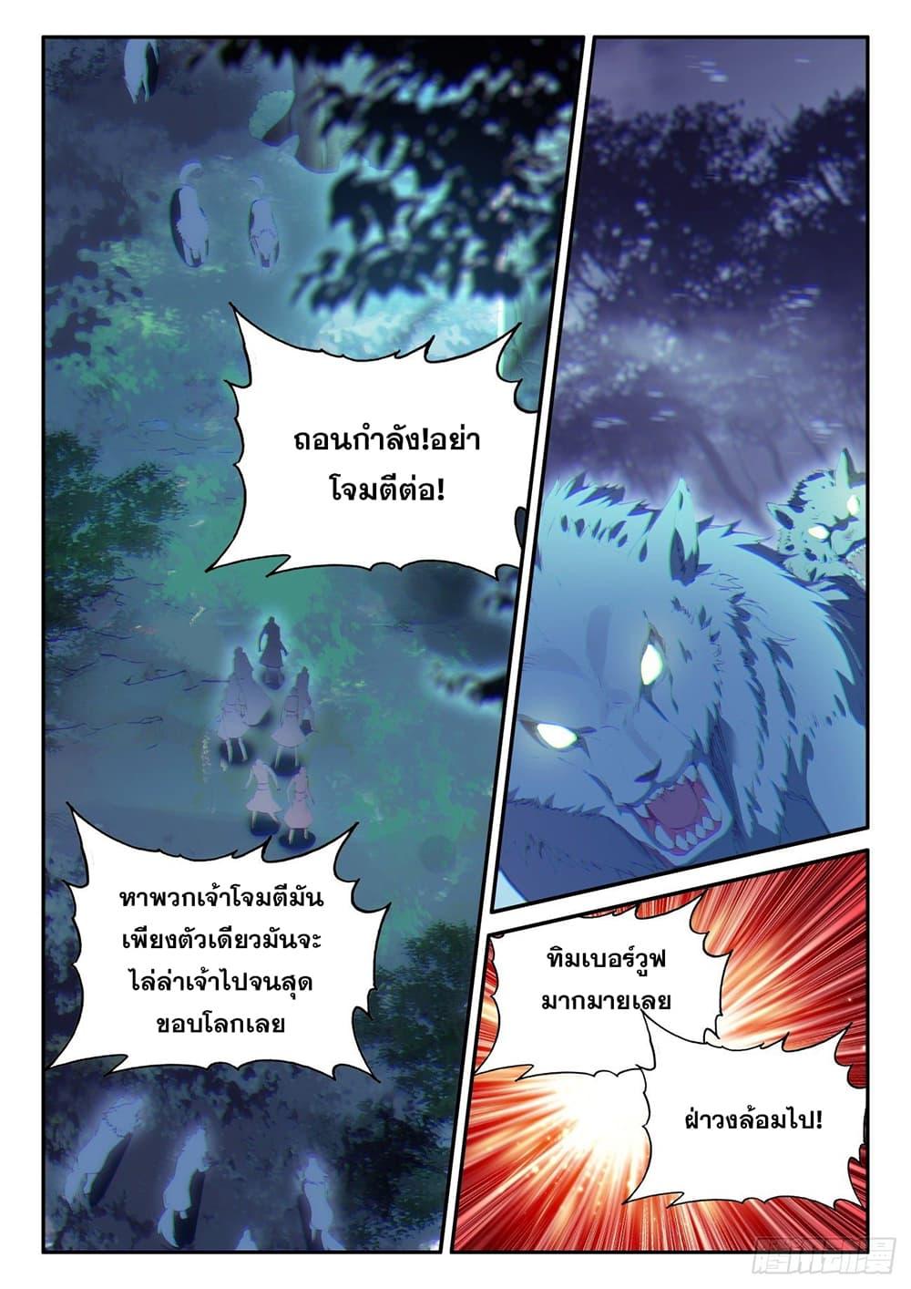 Manga-lc-com อ่านมังงะ อ่านการ์ตูน ออนไลน์ ฟรี Heavenly Jewel Change ตอนที่ 1 2 3 4 5 6 7 8 9 10 11 12 13 14 ฟรี ไม่มีโฆษณา Manga-lc - อ่าน มังงะ อ่าน การ์ตูน ออนไลน์ อ่านมังงะ ฟรี