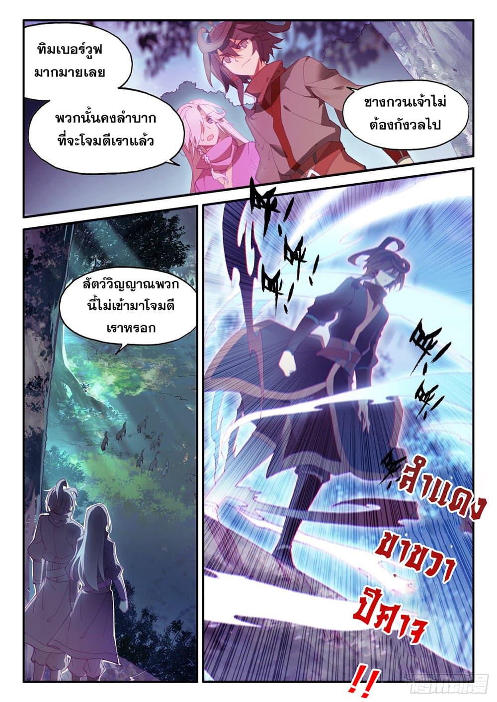 Manga-lc-com อ่านมังงะ อ่านการ์ตูน ออนไลน์ ฟรี Heavenly Jewel Change ตอนที่ 1 2 3 4 5 6 7 8 9 10 11 12 13 14 ฟรี ไม่มีโฆษณา Manga-lc - อ่าน มังงะ อ่าน การ์ตูน ออนไลน์ อ่านมังงะ ฟรี
