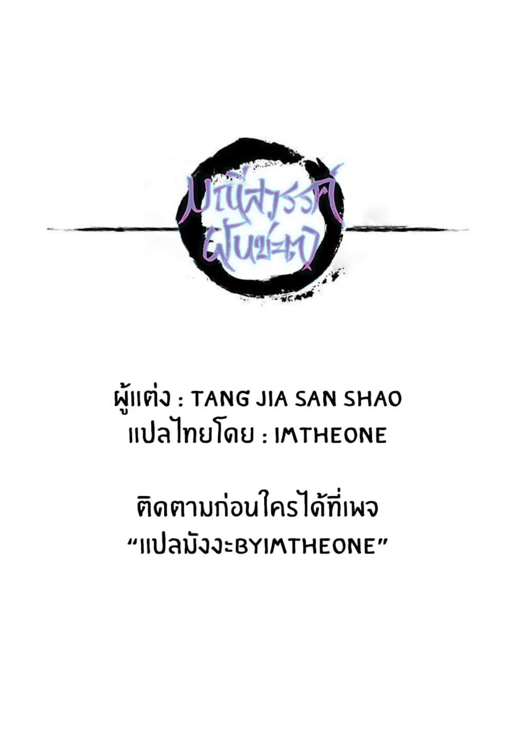 Manga-lc-com อ่านมังงะ อ่านการ์ตูน ออนไลน์ ฟรี Heavenly Jewel Change ตอนที่ 1 2 3 4 5 6 7 8 9 10 11 12 13 14 ฟรี ไม่มีโฆษณา Manga-lc - อ่าน มังงะ อ่าน การ์ตูน ออนไลน์ อ่านมังงะ ฟรี