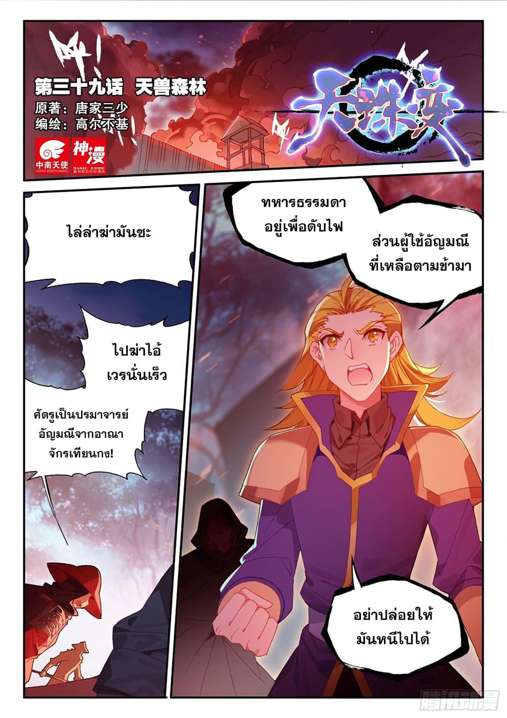 Manga-lc-com อ่านมังงะ อ่านการ์ตูน ออนไลน์ ฟรี Heavenly Jewel Change ตอนที่ 1 2 3 4 5 6 7 8 9 10 11 12 13 14 ฟรี ไม่มีโฆษณา Manga-lc - อ่าน มังงะ อ่าน การ์ตูน ออนไลน์ อ่านมังงะ ฟรี