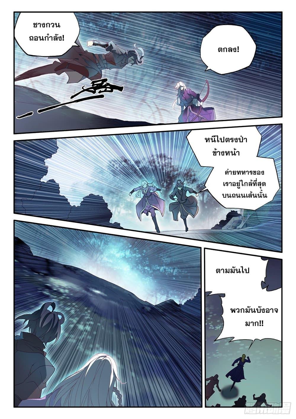 Manga-lc-com อ่านมังงะ อ่านการ์ตูน ออนไลน์ ฟรี Heavenly Jewel Change ตอนที่ 1 2 3 4 5 6 7 8 9 10 11 12 13 14 ฟรี ไม่มีโฆษณา Manga-lc - อ่าน มังงะ อ่าน การ์ตูน ออนไลน์ อ่านมังงะ ฟรี