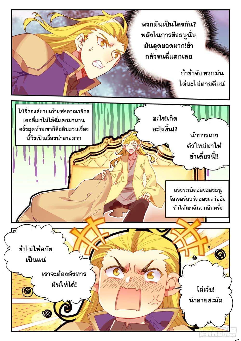Manga-lc-com อ่านมังงะ อ่านการ์ตูน ออนไลน์ ฟรี Heavenly Jewel Change ตอนที่ 1 2 3 4 5 6 7 8 9 10 11 12 13 14 ฟรี ไม่มีโฆษณา Manga-lc - อ่าน มังงะ อ่าน การ์ตูน ออนไลน์ อ่านมังงะ ฟรี