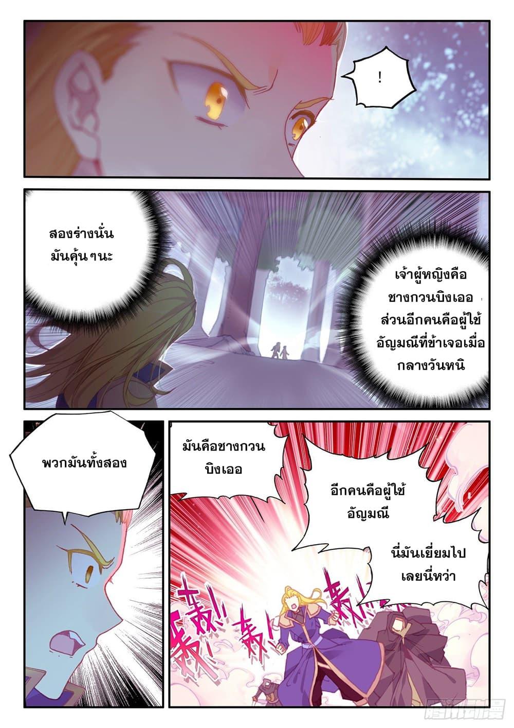 Manga-lc-com อ่านมังงะ อ่านการ์ตูน ออนไลน์ ฟรี Heavenly Jewel Change ตอนที่ 1 2 3 4 5 6 7 8 9 10 11 12 13 14 ฟรี ไม่มีโฆษณา Manga-lc - อ่าน มังงะ อ่าน การ์ตูน ออนไลน์ อ่านมังงะ ฟรี