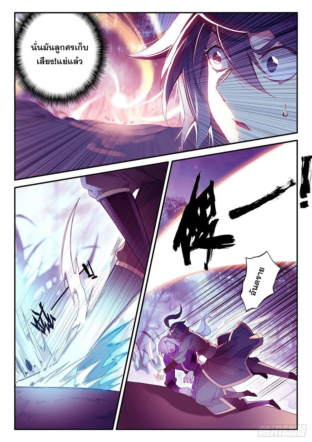 Manga-lc-com อ่านมังงะ อ่านการ์ตูน ออนไลน์ ฟรี Heavenly Jewel Change ตอนที่ 1 2 3 4 5 6 7 8 9 10 11 12 13 14 ฟรี ไม่มีโฆษณา Manga-lc - อ่าน มังงะ อ่าน การ์ตูน ออนไลน์ อ่านมังงะ ฟรี