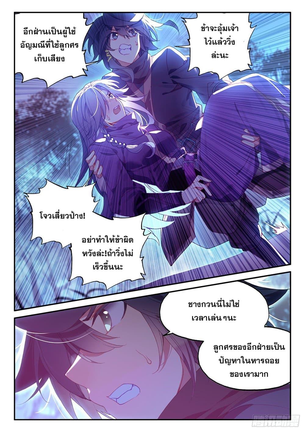 Manga-lc-com อ่านมังงะ อ่านการ์ตูน ออนไลน์ ฟรี Heavenly Jewel Change ตอนที่ 1 2 3 4 5 6 7 8 9 10 11 12 13 14 ฟรี ไม่มีโฆษณา Manga-lc - อ่าน มังงะ อ่าน การ์ตูน ออนไลน์ อ่านมังงะ ฟรี