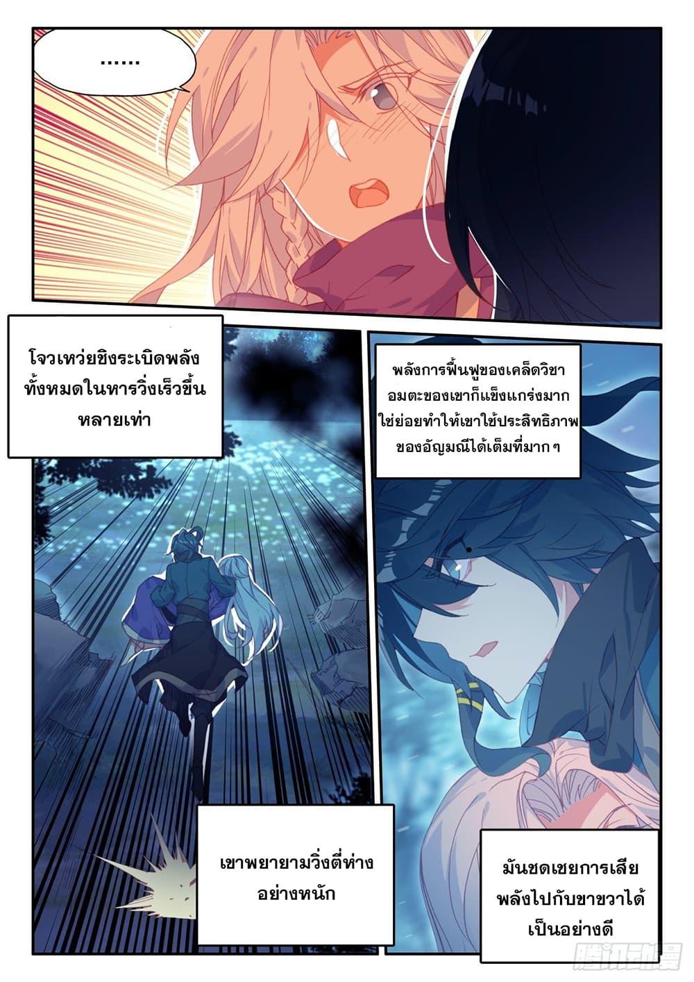 Manga-lc-com อ่านมังงะ อ่านการ์ตูน ออนไลน์ ฟรี Heavenly Jewel Change ตอนที่ 1 2 3 4 5 6 7 8 9 10 11 12 13 14 ฟรี ไม่มีโฆษณา Manga-lc - อ่าน มังงะ อ่าน การ์ตูน ออนไลน์ อ่านมังงะ ฟรี