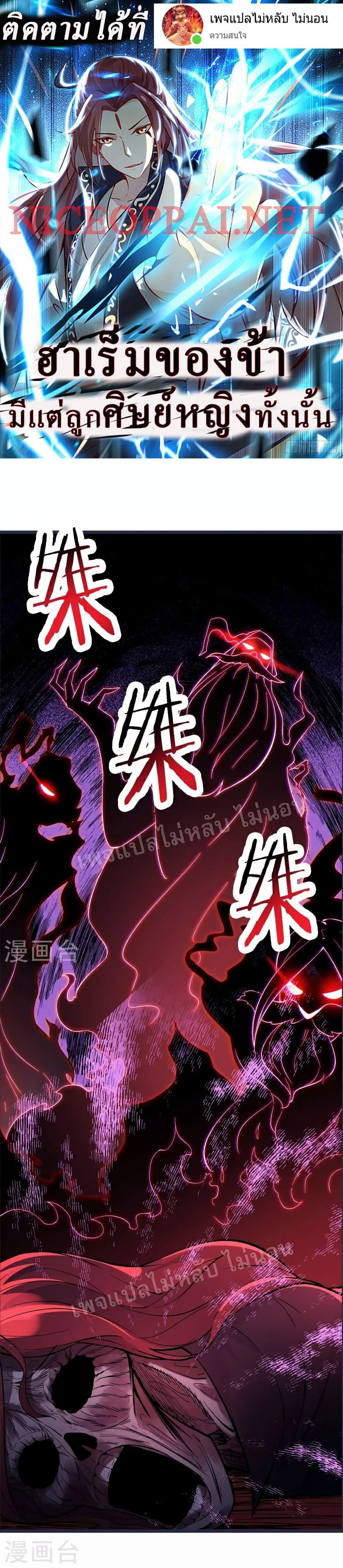 Manga-lc-com อ่านมังงะ อ่านการ์ตูน ออนไลน์ ฟรี My Harem is All Female Students ตอนที่ 1 2 3 4 5 6 7 8 9 10 11 12 13 14 ฟรี ไม่มีโฆษณา Manga-lc - อ่าน มังงะ อ่าน การ์ตูน ออนไลน์ อ่านมังงะ ฟรี