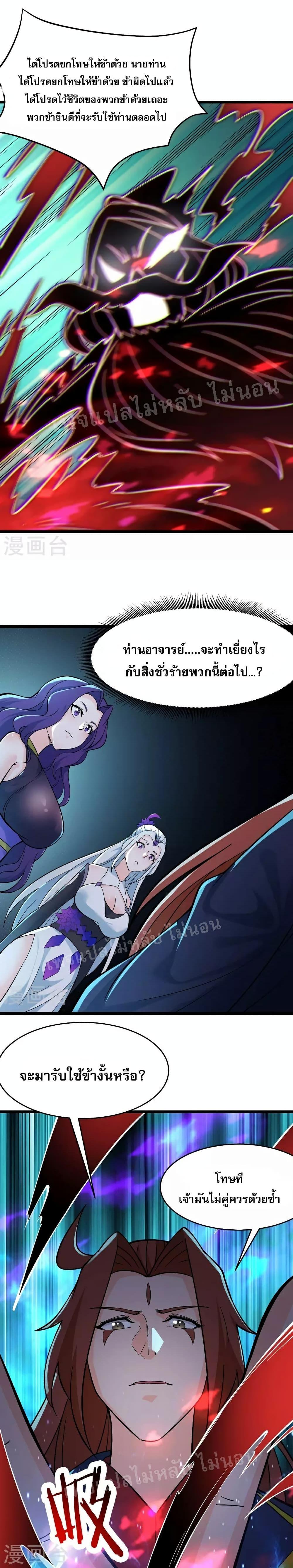 Manga-lc-com อ่านมังงะ อ่านการ์ตูน ออนไลน์ ฟรี My Harem is All Female Students ตอนที่ 1 2 3 4 5 6 7 8 9 10 11 12 13 14 ฟรี ไม่มีโฆษณา Manga-lc - อ่าน มังงะ อ่าน การ์ตูน ออนไลน์ อ่านมังงะ ฟรี