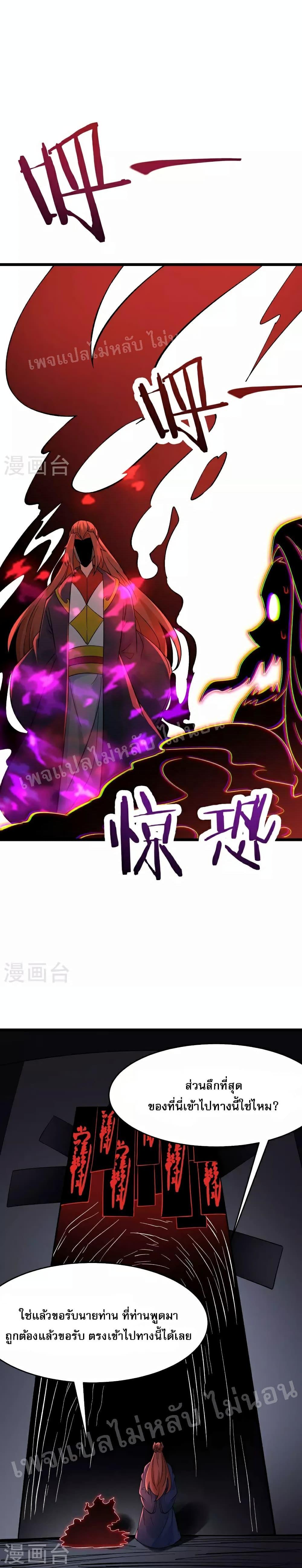 Manga-lc-com อ่านมังงะ อ่านการ์ตูน ออนไลน์ ฟรี My Harem is All Female Students ตอนที่ 1 2 3 4 5 6 7 8 9 10 11 12 13 14 ฟรี ไม่มีโฆษณา Manga-lc - อ่าน มังงะ อ่าน การ์ตูน ออนไลน์ อ่านมังงะ ฟรี