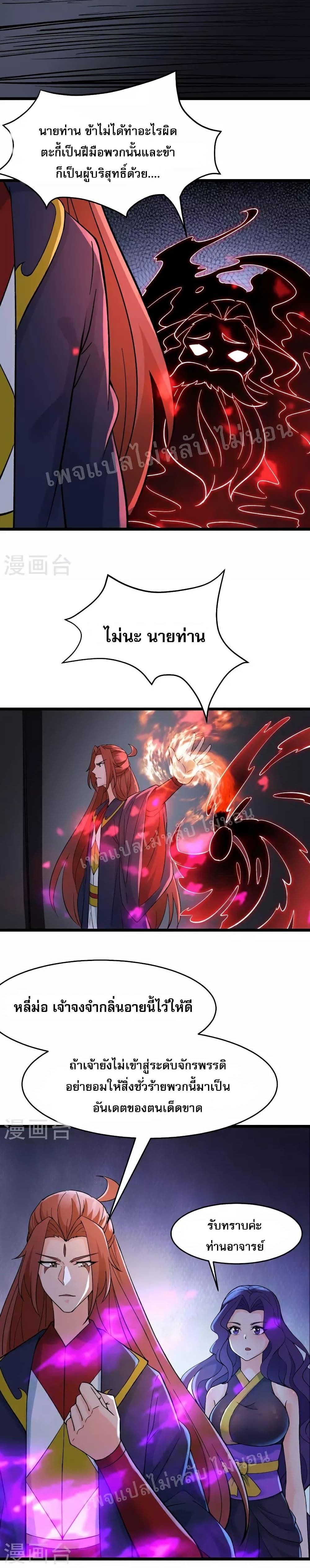 Manga-lc-com อ่านมังงะ อ่านการ์ตูน ออนไลน์ ฟรี My Harem is All Female Students ตอนที่ 1 2 3 4 5 6 7 8 9 10 11 12 13 14 ฟรี ไม่มีโฆษณา Manga-lc - อ่าน มังงะ อ่าน การ์ตูน ออนไลน์ อ่านมังงะ ฟรี