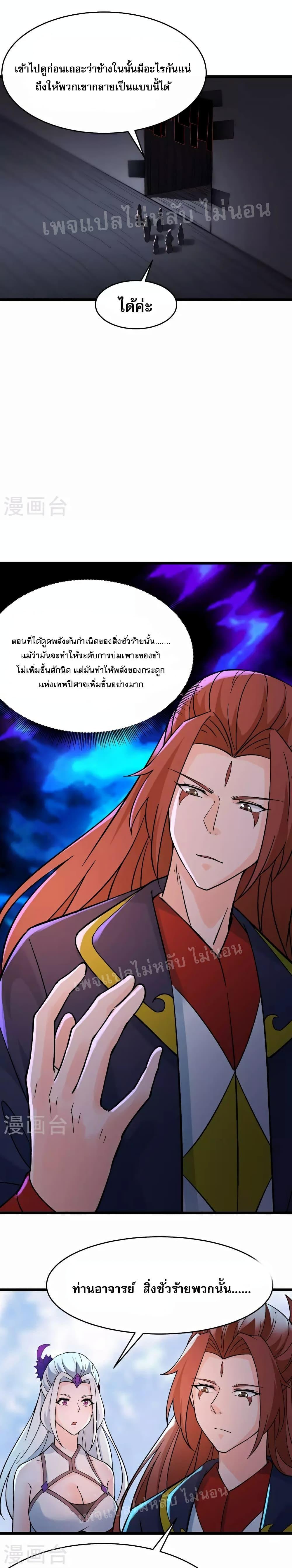 Manga-lc-com อ่านมังงะ อ่านการ์ตูน ออนไลน์ ฟรี My Harem is All Female Students ตอนที่ 1 2 3 4 5 6 7 8 9 10 11 12 13 14 ฟรี ไม่มีโฆษณา Manga-lc - อ่าน มังงะ อ่าน การ์ตูน ออนไลน์ อ่านมังงะ ฟรี
