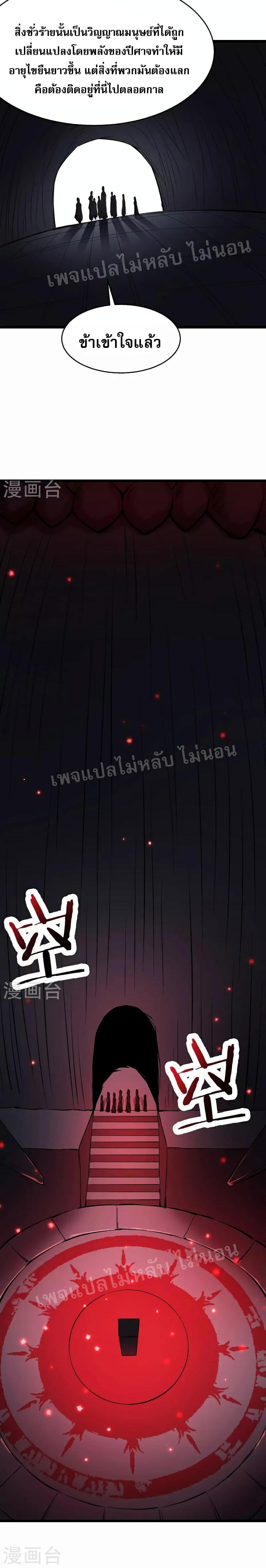 Manga-lc-com อ่านมังงะ อ่านการ์ตูน ออนไลน์ ฟรี My Harem is All Female Students ตอนที่ 1 2 3 4 5 6 7 8 9 10 11 12 13 14 ฟรี ไม่มีโฆษณา Manga-lc - อ่าน มังงะ อ่าน การ์ตูน ออนไลน์ อ่านมังงะ ฟรี