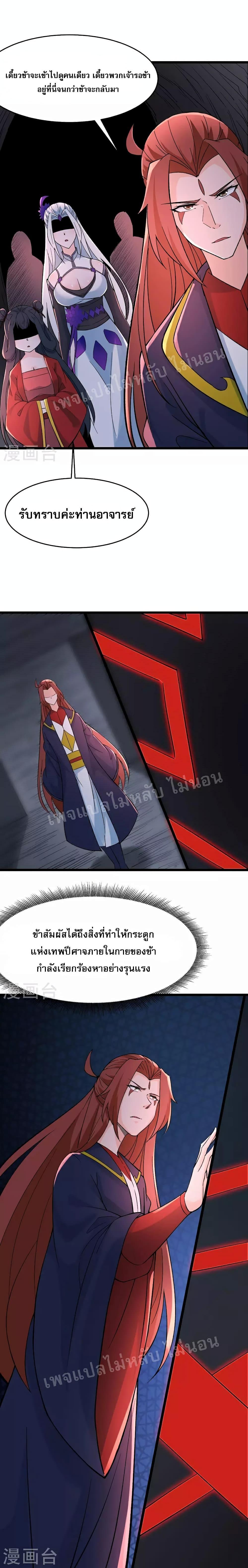 Manga-lc-com อ่านมังงะ อ่านการ์ตูน ออนไลน์ ฟรี My Harem is All Female Students ตอนที่ 1 2 3 4 5 6 7 8 9 10 11 12 13 14 ฟรี ไม่มีโฆษณา Manga-lc - อ่าน มังงะ อ่าน การ์ตูน ออนไลน์ อ่านมังงะ ฟรี