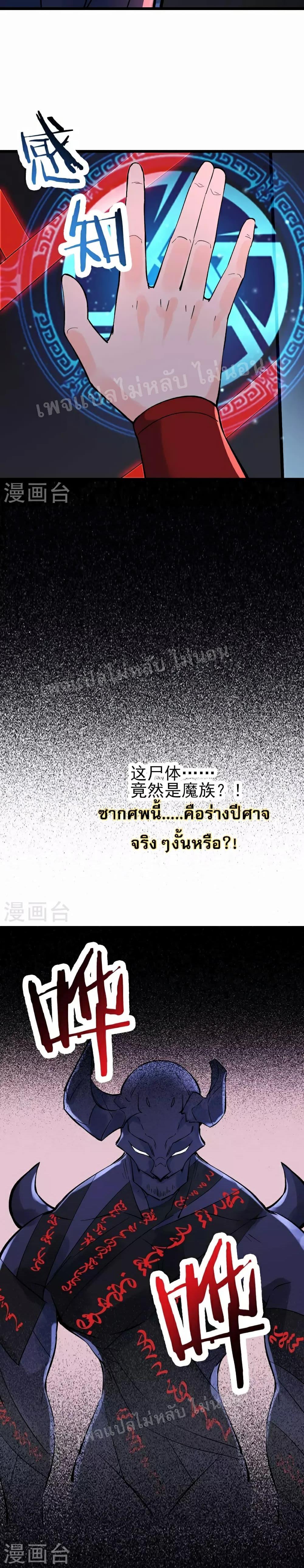 Manga-lc-com อ่านมังงะ อ่านการ์ตูน ออนไลน์ ฟรี My Harem is All Female Students ตอนที่ 1 2 3 4 5 6 7 8 9 10 11 12 13 14 ฟรี ไม่มีโฆษณา Manga-lc - อ่าน มังงะ อ่าน การ์ตูน ออนไลน์ อ่านมังงะ ฟรี