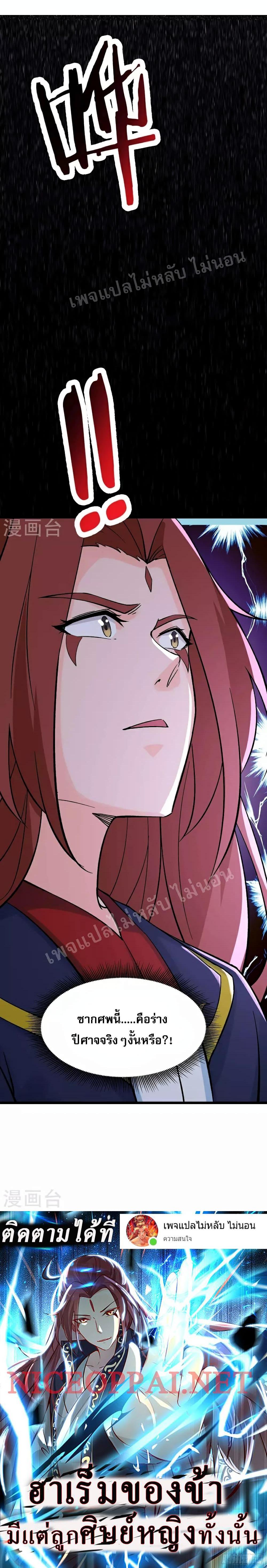 Manga-lc-com อ่านมังงะ อ่านการ์ตูน ออนไลน์ ฟรี My Harem is All Female Students ตอนที่ 1 2 3 4 5 6 7 8 9 10 11 12 13 14 ฟรี ไม่มีโฆษณา Manga-lc - อ่าน มังงะ อ่าน การ์ตูน ออนไลน์ อ่านมังงะ ฟรี