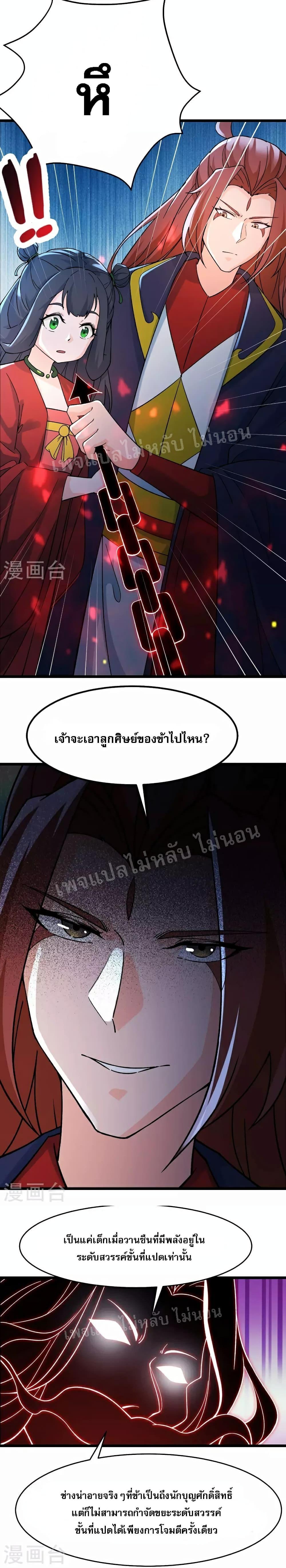 Manga-lc-com อ่านมังงะ อ่านการ์ตูน ออนไลน์ ฟรี My Harem is All Female Students ตอนที่ 1 2 3 4 5 6 7 8 9 10 11 12 13 14 ฟรี ไม่มีโฆษณา Manga-lc - อ่าน มังงะ อ่าน การ์ตูน ออนไลน์ อ่านมังงะ ฟรี