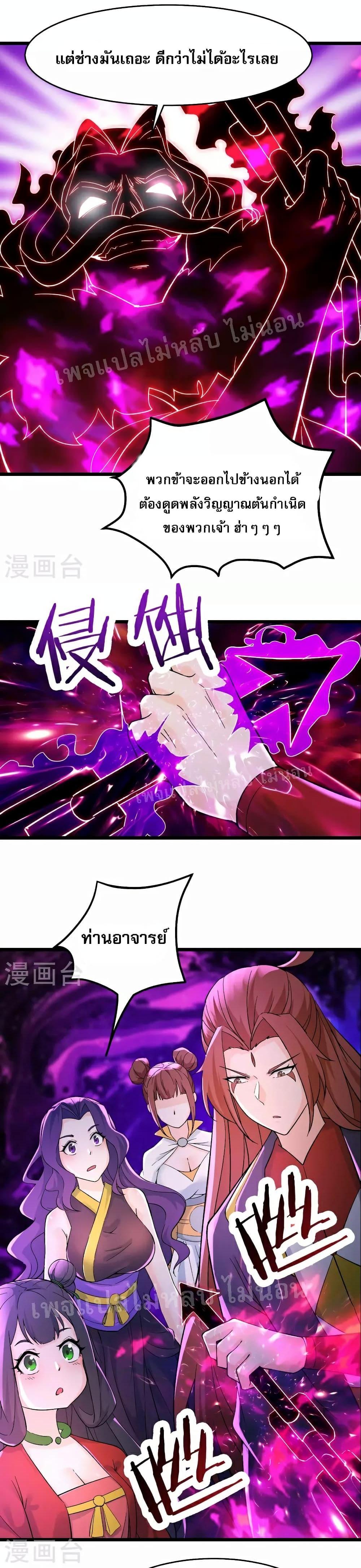 Manga-lc-com อ่านมังงะ อ่านการ์ตูน ออนไลน์ ฟรี My Harem is All Female Students ตอนที่ 1 2 3 4 5 6 7 8 9 10 11 12 13 14 ฟรี ไม่มีโฆษณา Manga-lc - อ่าน มังงะ อ่าน การ์ตูน ออนไลน์ อ่านมังงะ ฟรี