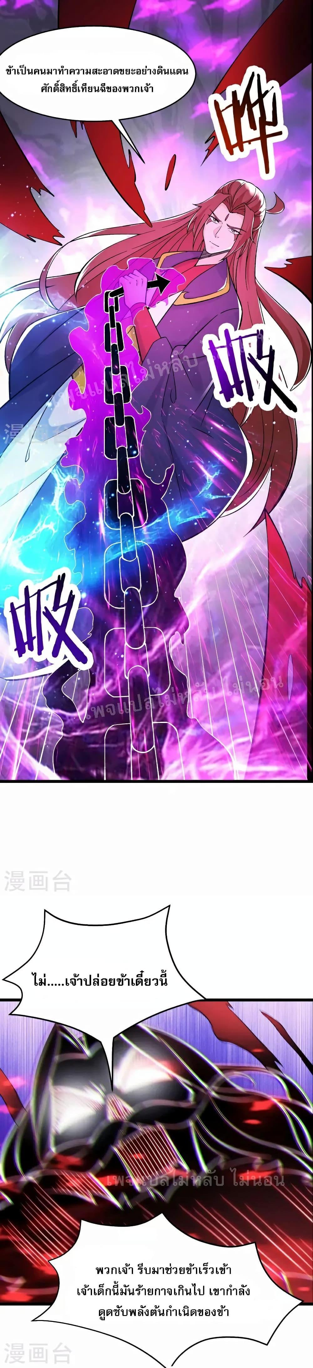 Manga-lc-com อ่านมังงะ อ่านการ์ตูน ออนไลน์ ฟรี My Harem is All Female Students ตอนที่ 1 2 3 4 5 6 7 8 9 10 11 12 13 14 ฟรี ไม่มีโฆษณา Manga-lc - อ่าน มังงะ อ่าน การ์ตูน ออนไลน์ อ่านมังงะ ฟรี