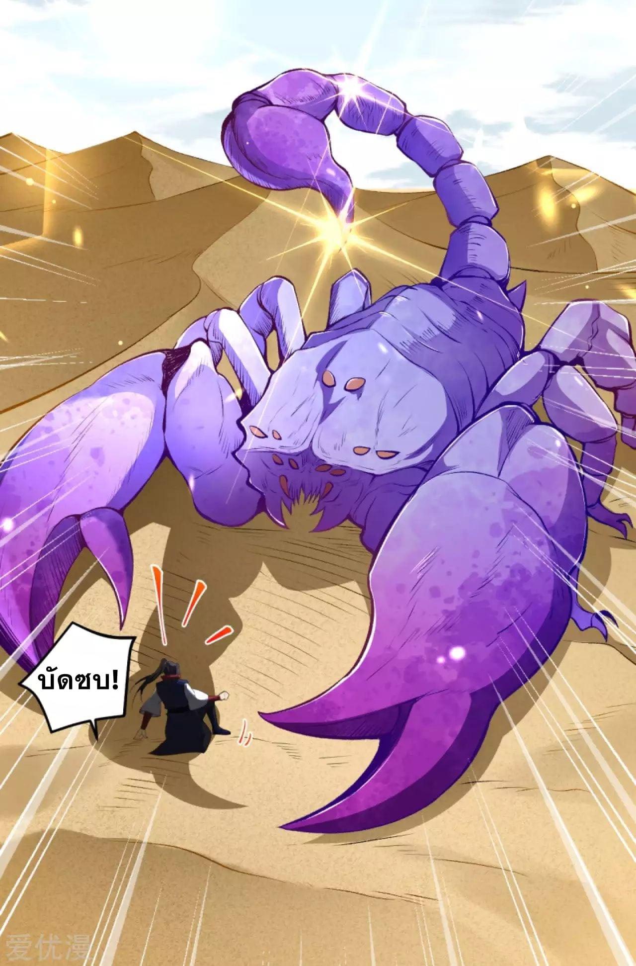 Manga-lc-com อ่านมังงะ อ่านการ์ตูน ออนไลน์ ฟรี Against the Gods ตอนที่ 1 2 3 4 5 6 7 8 9 10 11 12 13 14 ฟรี ไม่มีโฆษณา Manga-lc - อ่าน มังงะ อ่าน การ์ตูน ออนไลน์ อ่านมังงะ ฟรี