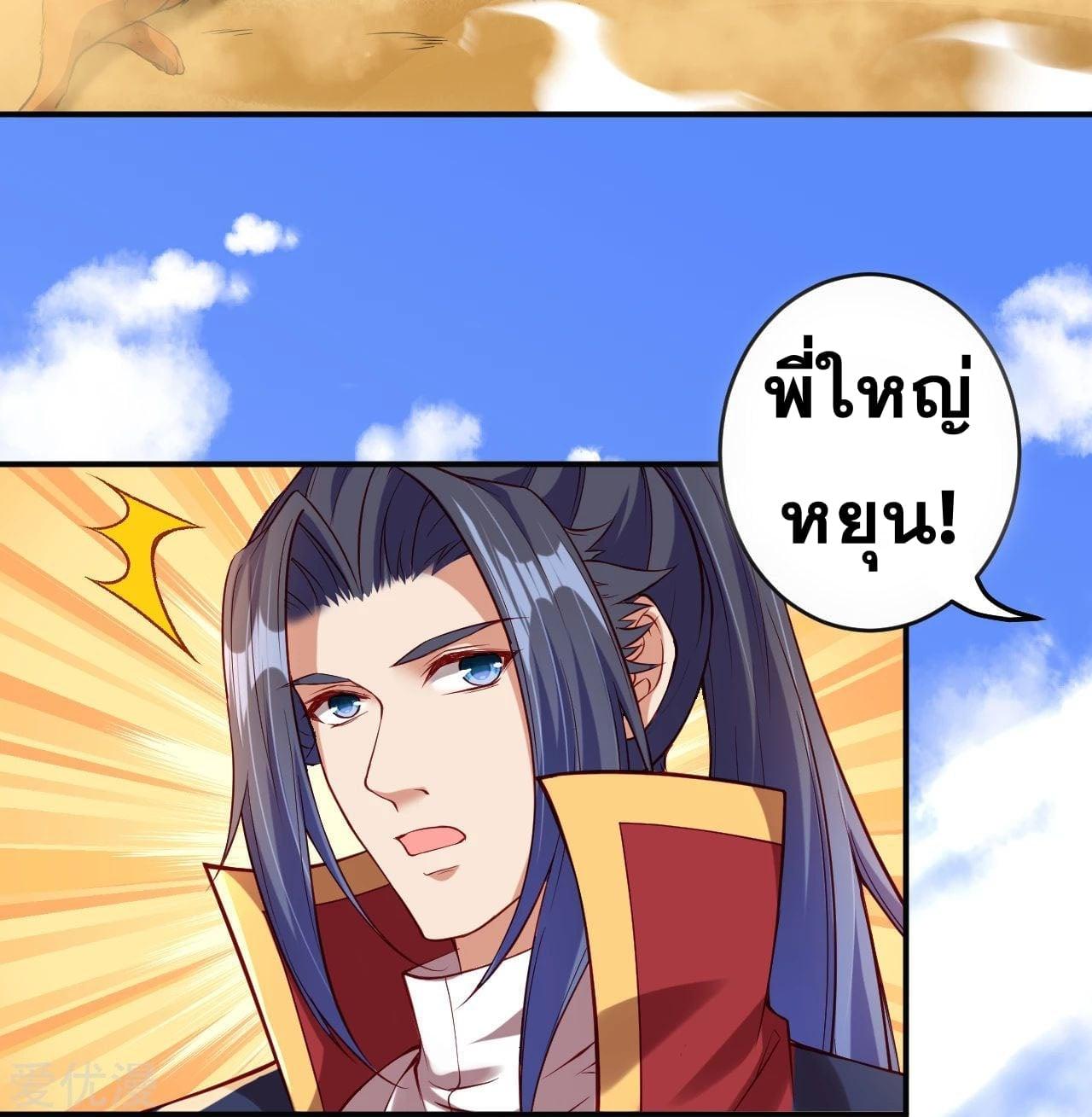 Manga-lc-com อ่านมังงะ อ่านการ์ตูน ออนไลน์ ฟรี Against the Gods ตอนที่ 1 2 3 4 5 6 7 8 9 10 11 12 13 14 ฟรี ไม่มีโฆษณา Manga-lc - อ่าน มังงะ อ่าน การ์ตูน ออนไลน์ อ่านมังงะ ฟรี