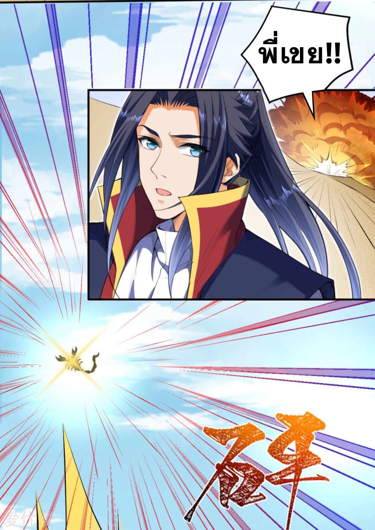 Manga-lc-com อ่านมังงะ อ่านการ์ตูน ออนไลน์ ฟรี Against the Gods ตอนที่ 1 2 3 4 5 6 7 8 9 10 11 12 13 14 ฟรี ไม่มีโฆษณา Manga-lc - อ่าน มังงะ อ่าน การ์ตูน ออนไลน์ อ่านมังงะ ฟรี