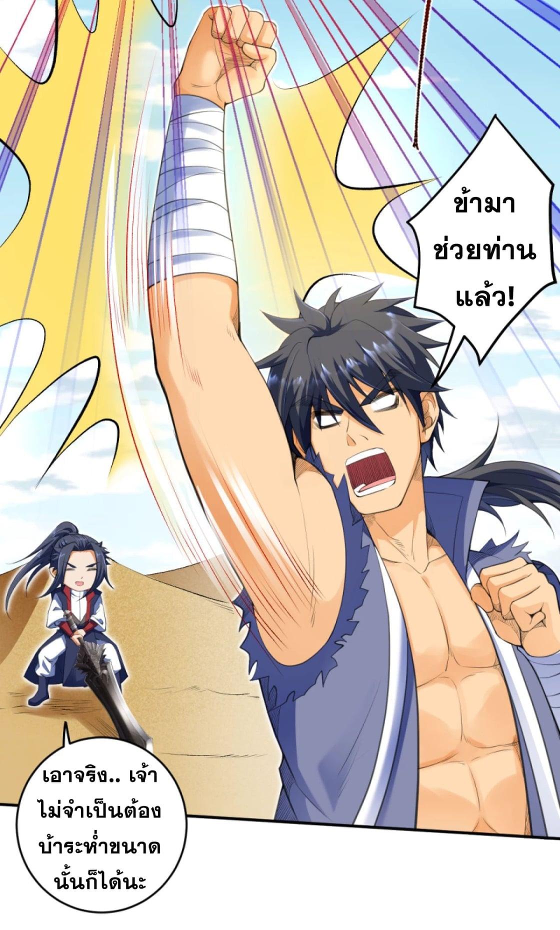 Manga-lc-com อ่านมังงะ อ่านการ์ตูน ออนไลน์ ฟรี Against the Gods ตอนที่ 1 2 3 4 5 6 7 8 9 10 11 12 13 14 ฟรี ไม่มีโฆษณา Manga-lc - อ่าน มังงะ อ่าน การ์ตูน ออนไลน์ อ่านมังงะ ฟรี