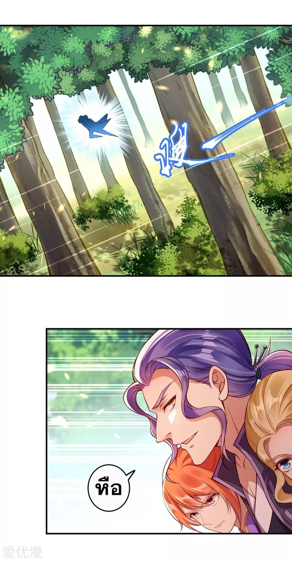 Manga-lc-com อ่านมังงะ อ่านการ์ตูน ออนไลน์ ฟรี Against the Gods ตอนที่ 1 2 3 4 5 6 7 8 9 10 11 12 13 14 ฟรี ไม่มีโฆษณา Manga-lc - อ่าน มังงะ อ่าน การ์ตูน ออนไลน์ อ่านมังงะ ฟรี